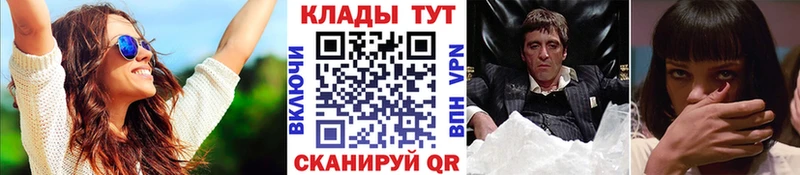 Как найти закладки Семёнов A-PVP  Лсд 25  Псилоцибиновые грибы  Кокаин  Амфетамин  Бошки Шишки 