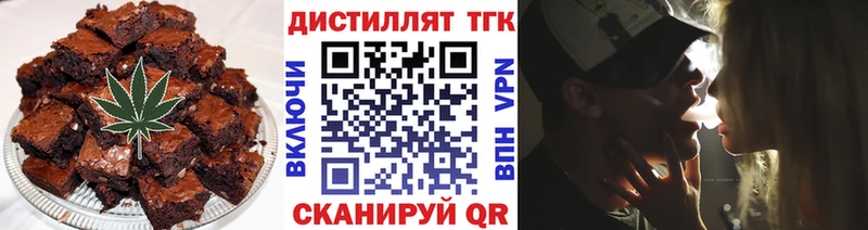 купить наркотик  Семёнов  Еда ТГК конопля 