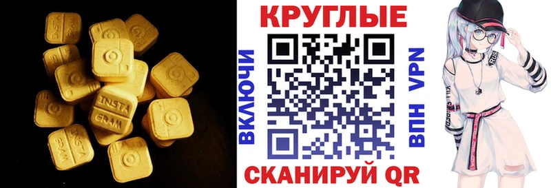 ЭКСТАЗИ VHQ  цена наркотик  Семёнов 