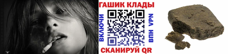 Гашиш гарик  хочу наркоту  Семёнов 