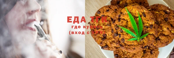 меф VHQ Балахна