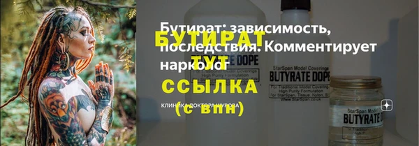 соль ск Аркадак