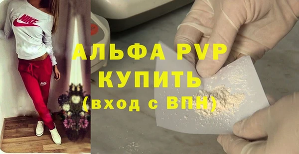 а пвп мука Переславль-Залесский