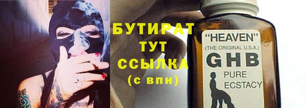 меф VHQ Балахна
