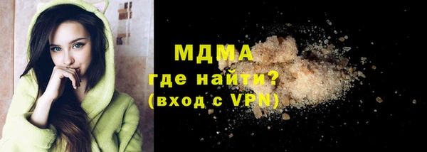 PSILOCYBIN Армянск
