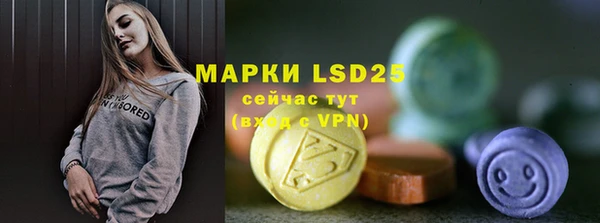 амфетамин Арсеньев