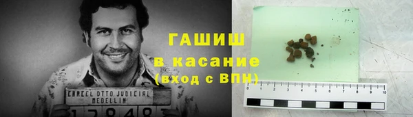 амфетамин Арсеньев