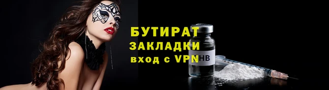 мескалин Покровск