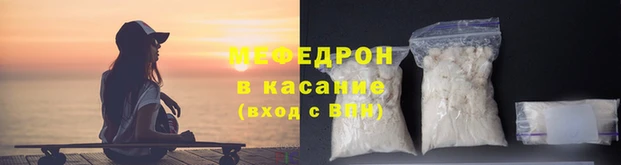 соль ск Аркадак