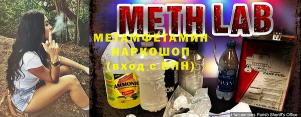 амфетамин Арсеньев
