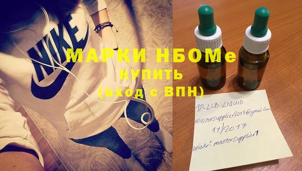 амфетамин Арсеньев