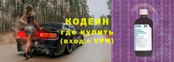 амфетамин Арсеньев