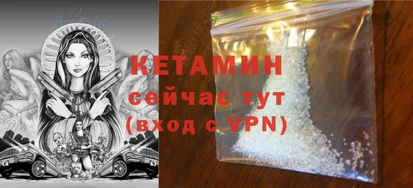 соль ск Аркадак