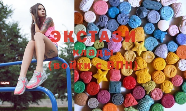 ECSTASY Баксан