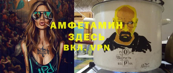 соль ск Аркадак