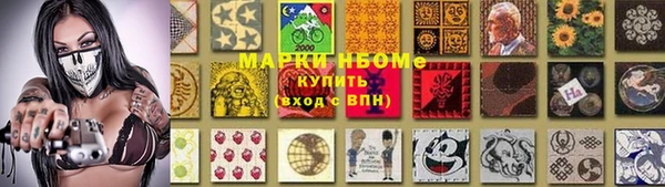 соль ск Аркадак