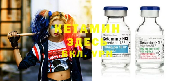 меф VHQ Балахна