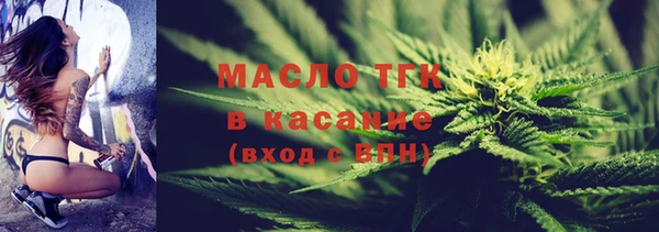 MDMA Пересвет