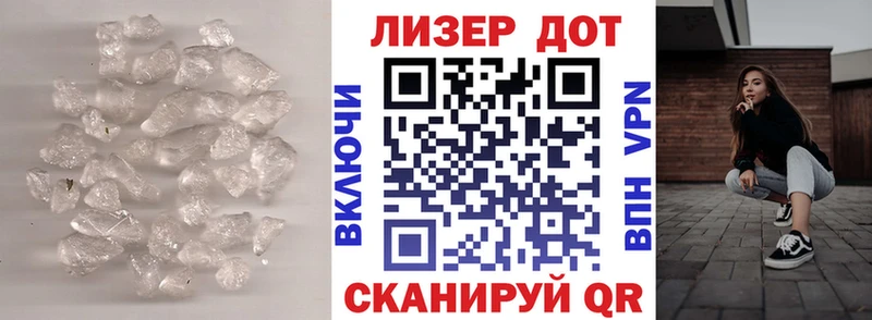 ЛСД экстази кислота Семёнов