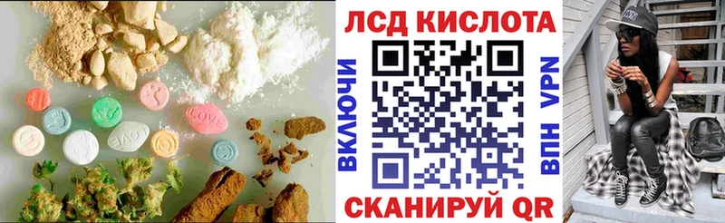 ЛСД экстази кислота  цены наркотик  Семёнов 