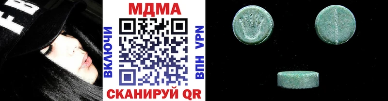 MDMA Molly  где продают   Семёнов 