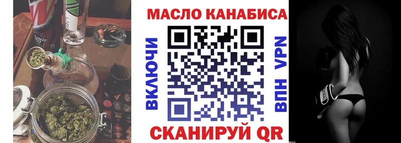 Дистиллят ТГК жижа  купить   Семёнов 